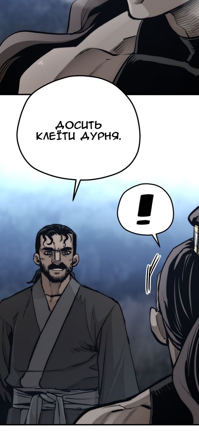 Сторінка 18