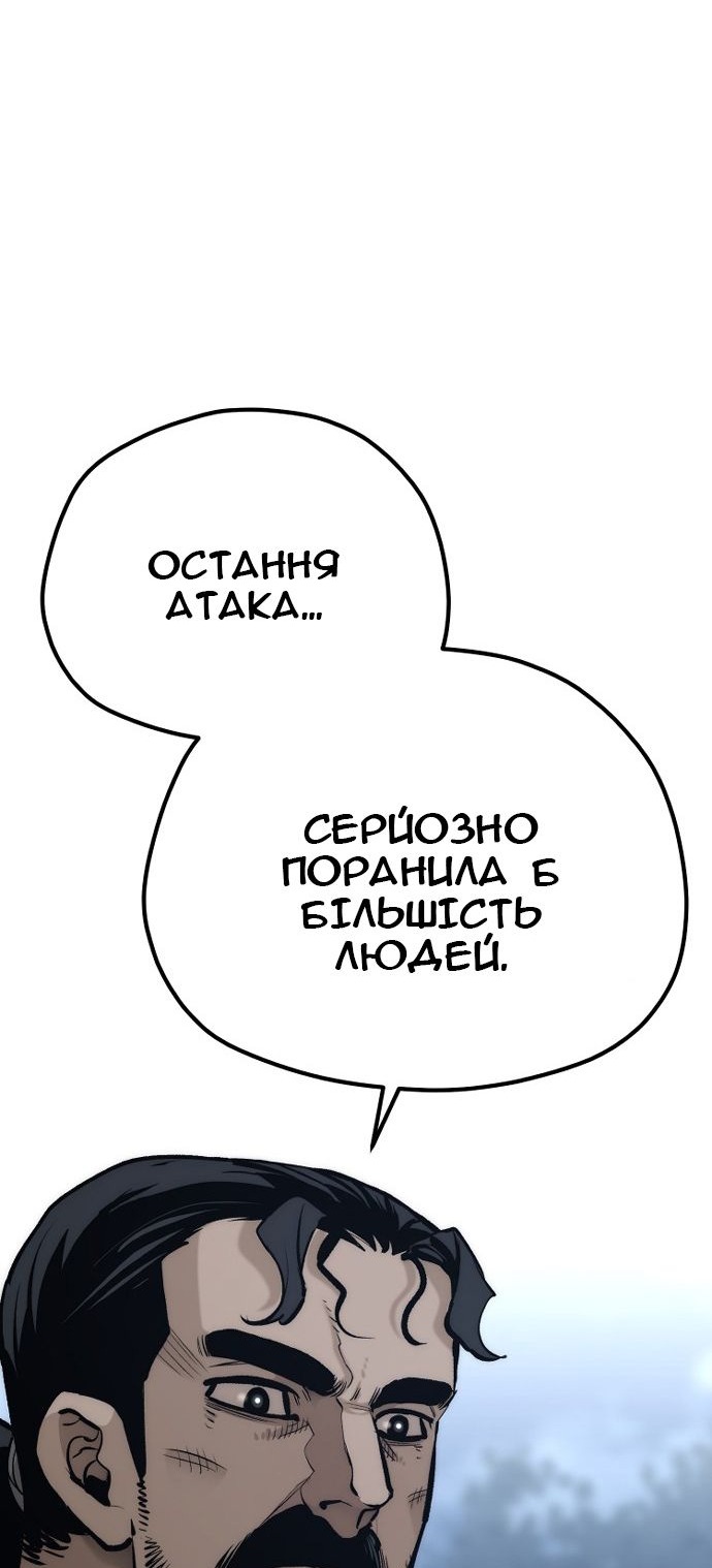 Сторінка 19