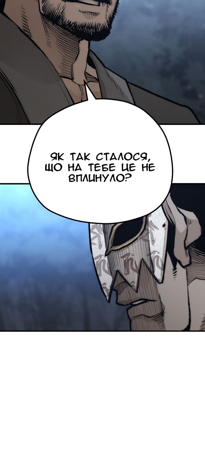 Сторінка 20
