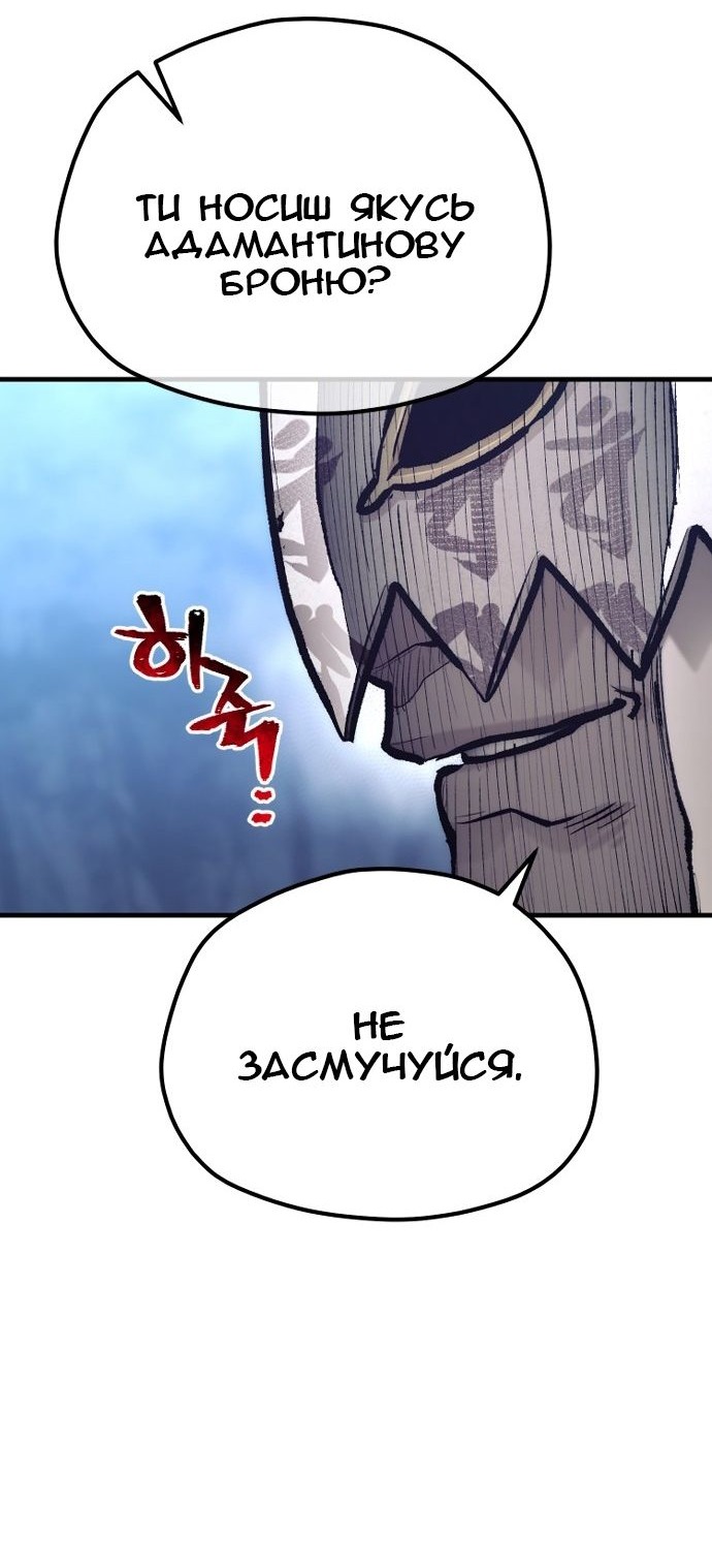 Сторінка 21