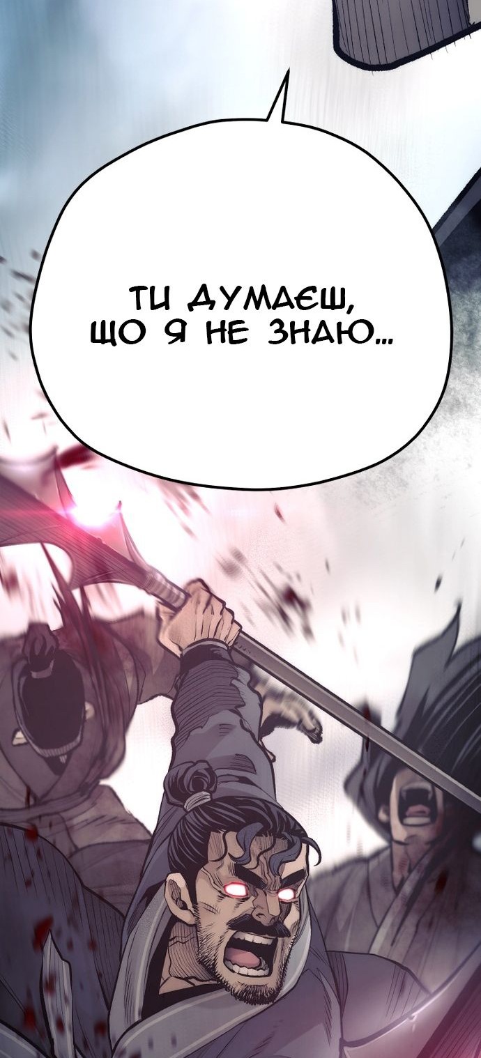 Сторінка 23