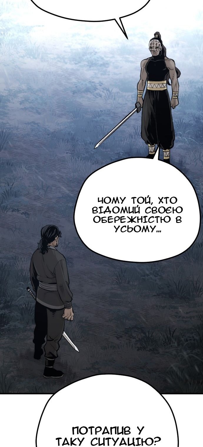 Сторінка 26
