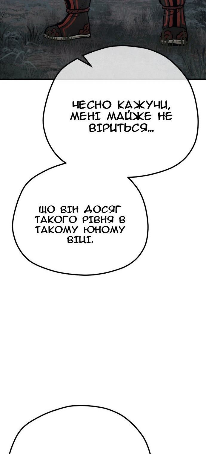 Сторінка 30