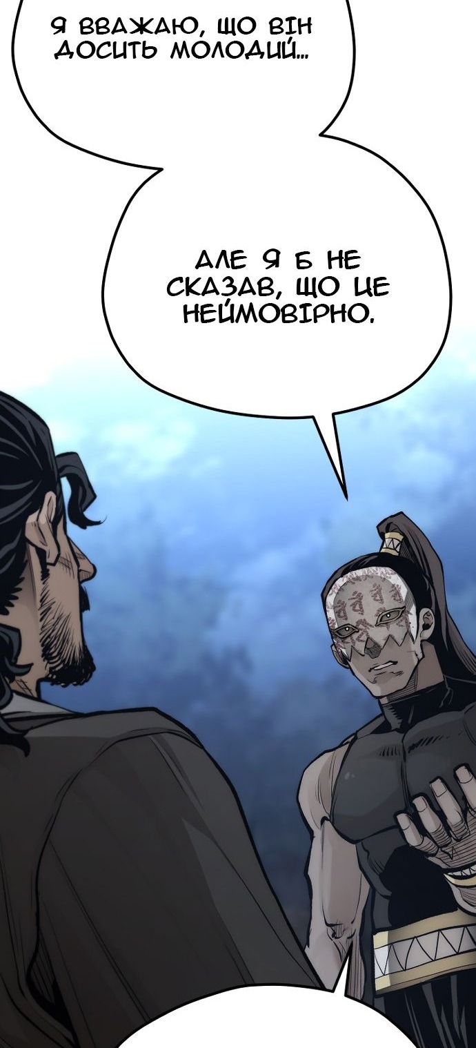 Сторінка 31