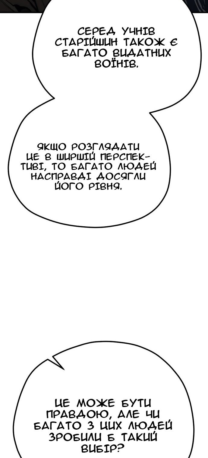 Сторінка 32