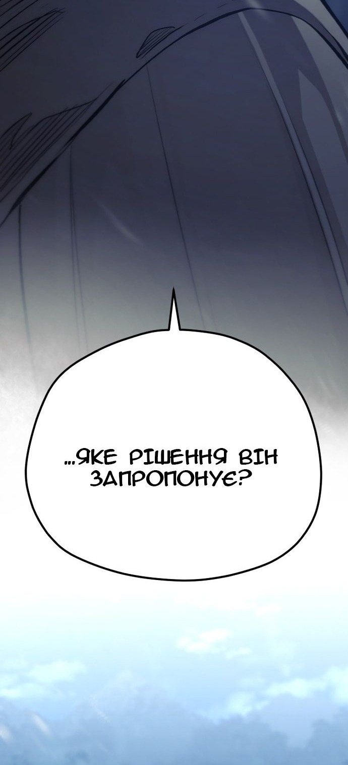 Сторінка 43