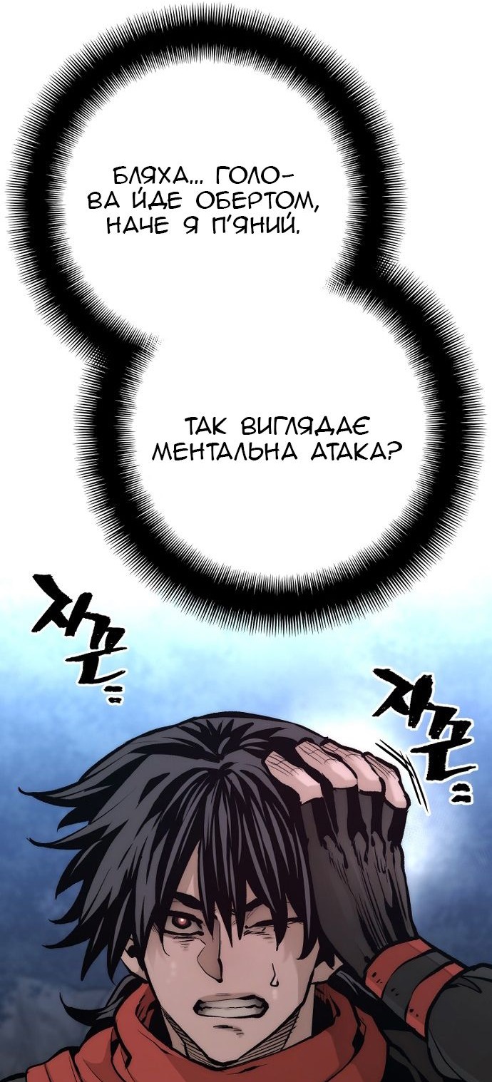 Сторінка 45