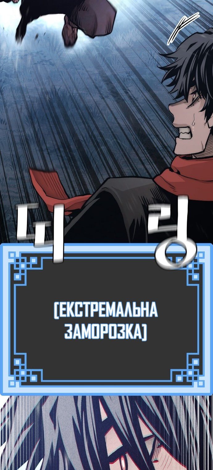 Сторінка 50