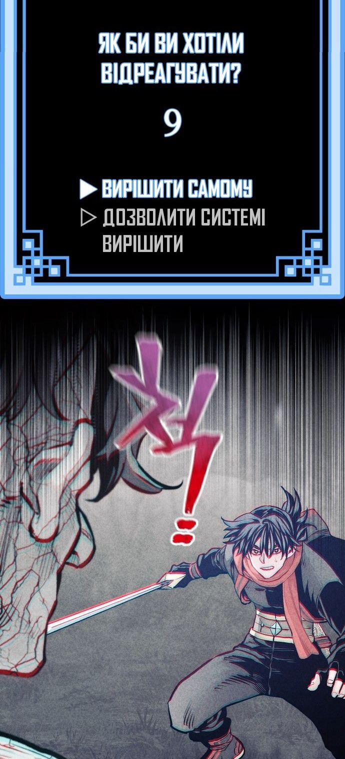 Сторінка 52