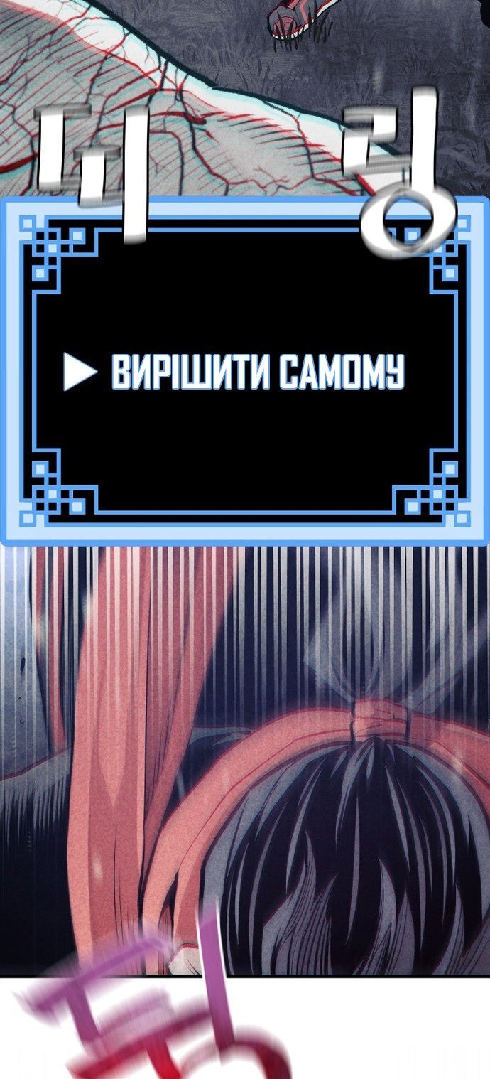 Сторінка 53
