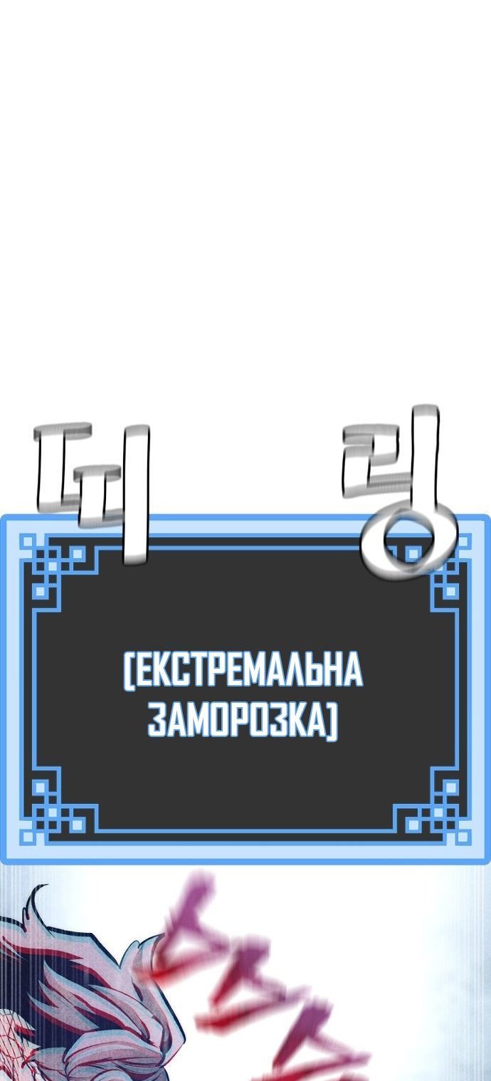 Сторінка 58