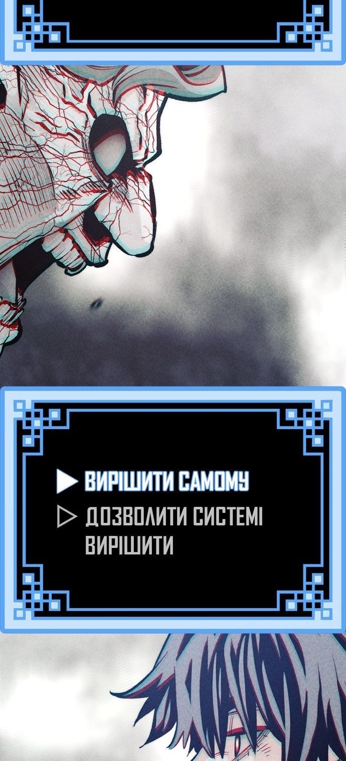 Сторінка 60