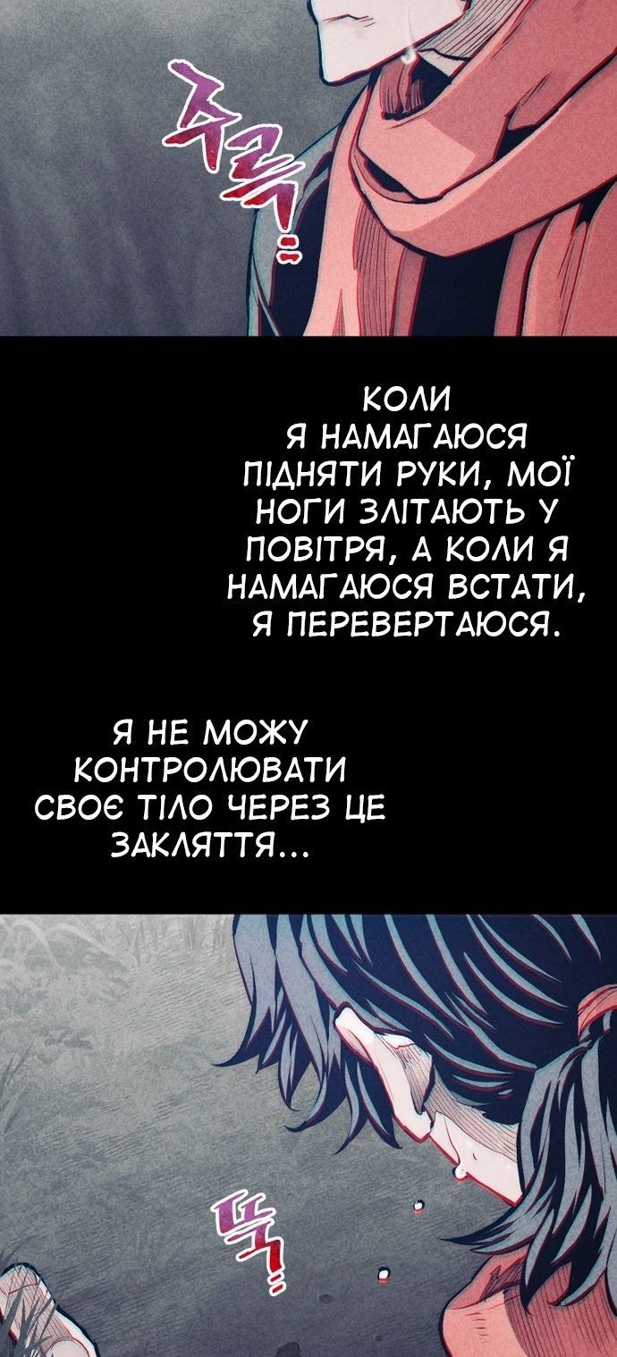 Сторінка 62