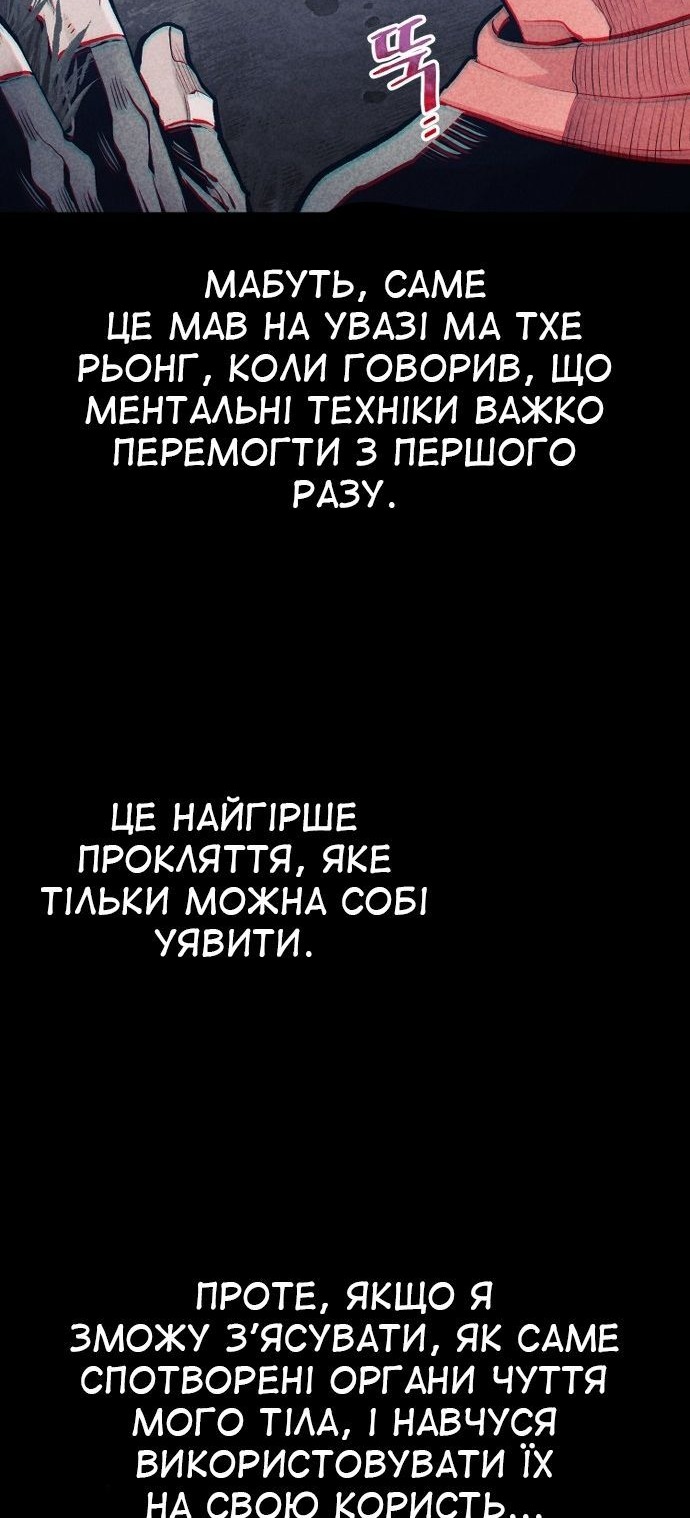 Сторінка 63