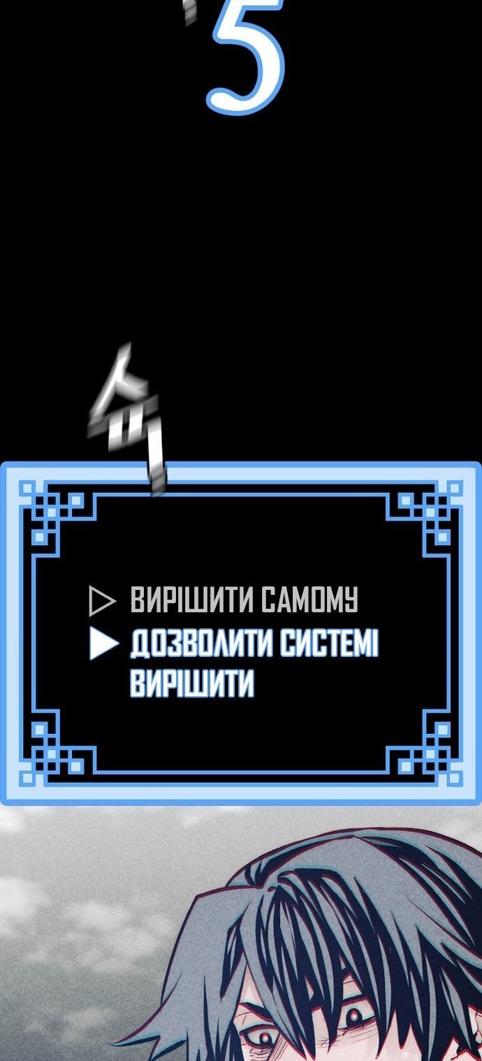 Сторінка 65