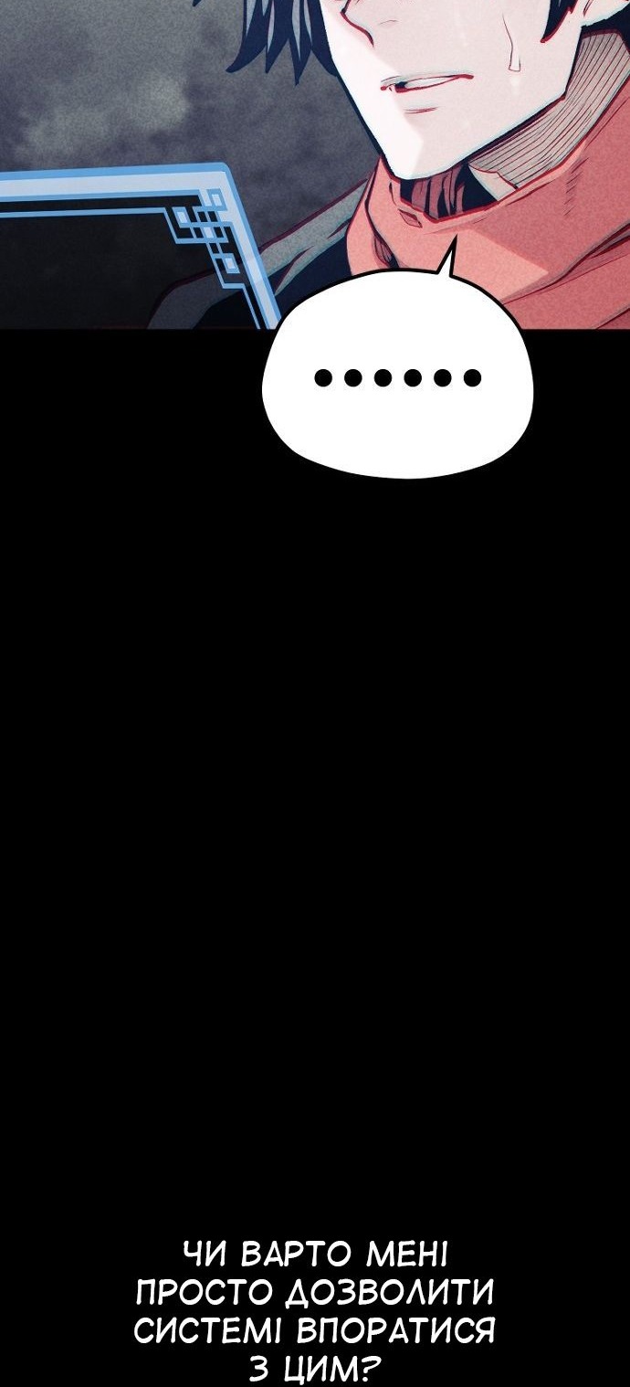 Сторінка 66