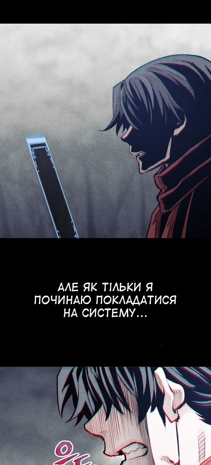 Сторінка 67