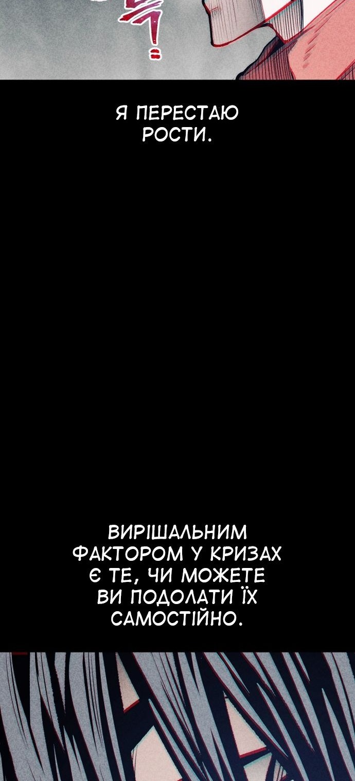 Сторінка 68