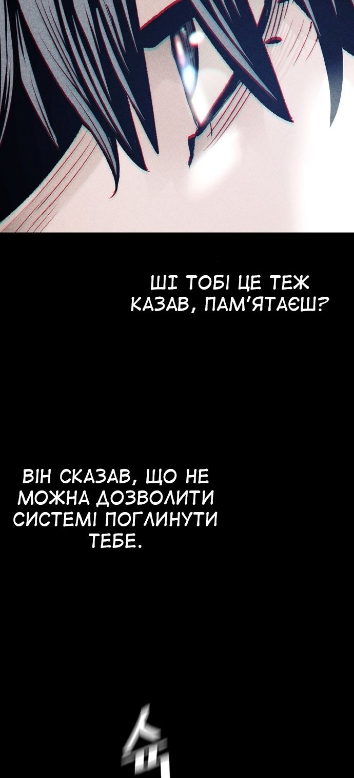 Сторінка 69