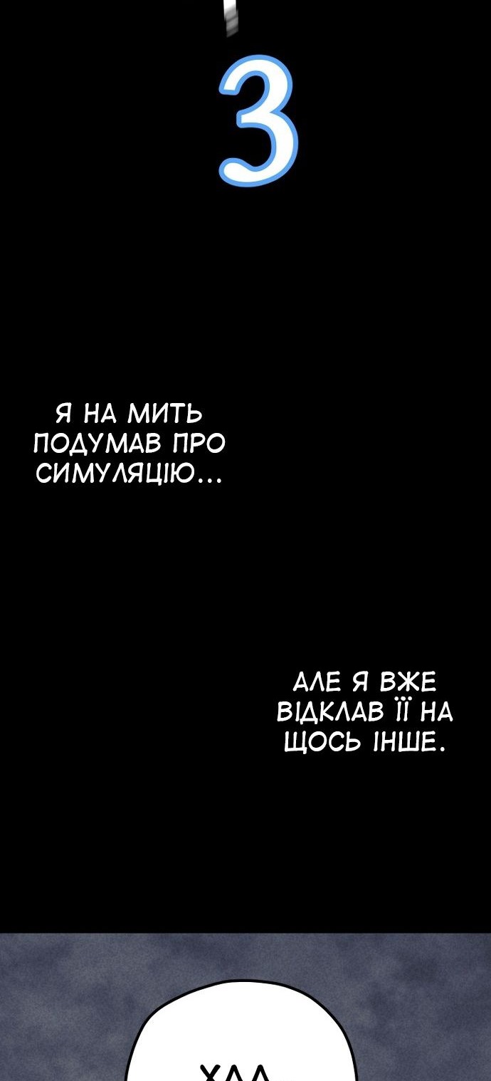 Сторінка 70