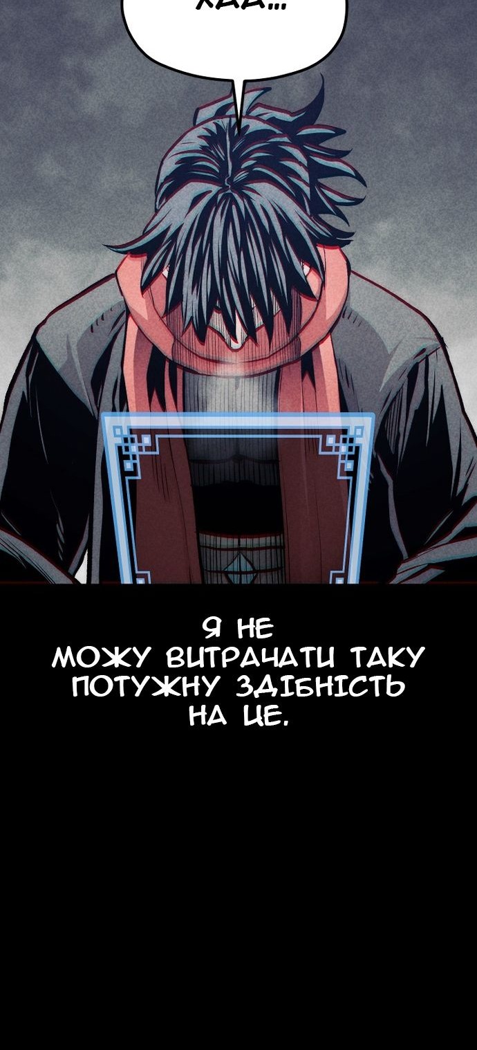 Сторінка 71