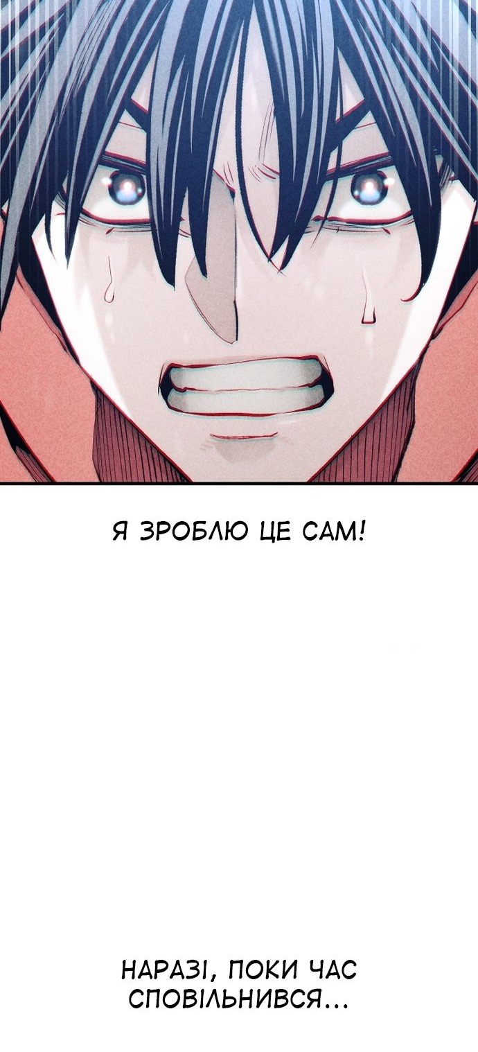 Сторінка 73