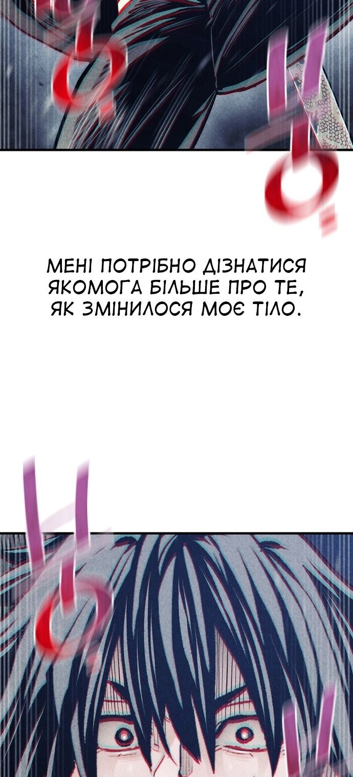 Сторінка 75