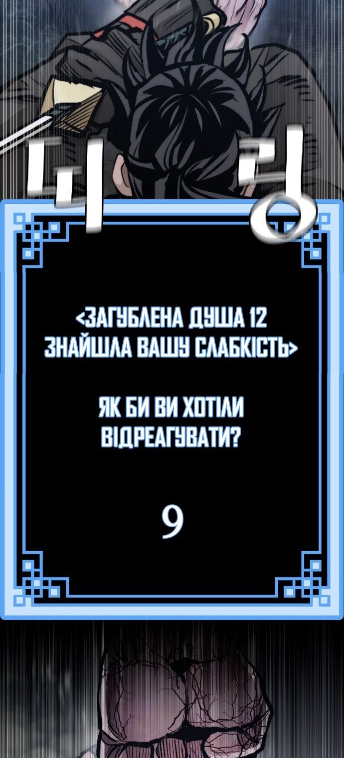 Сторінка 83