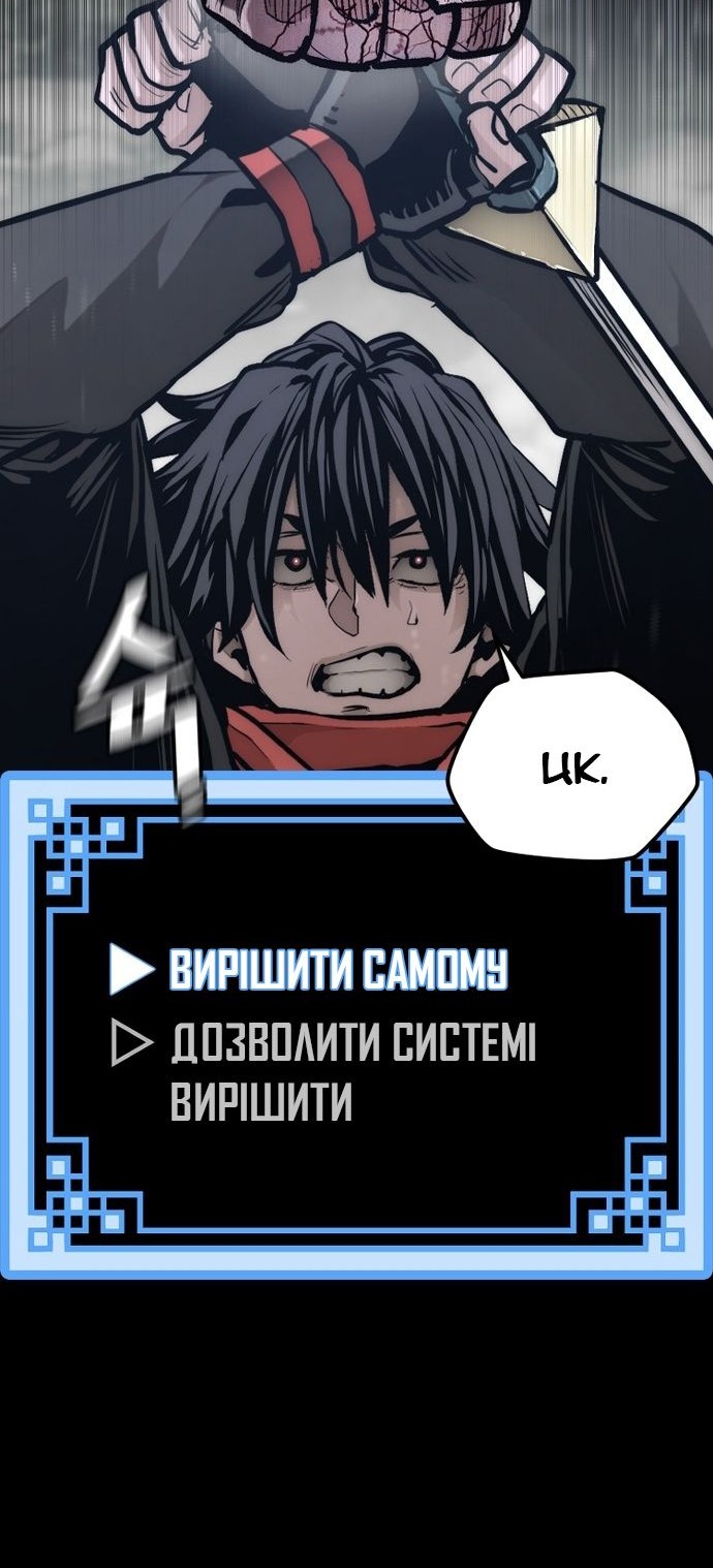 Сторінка 84