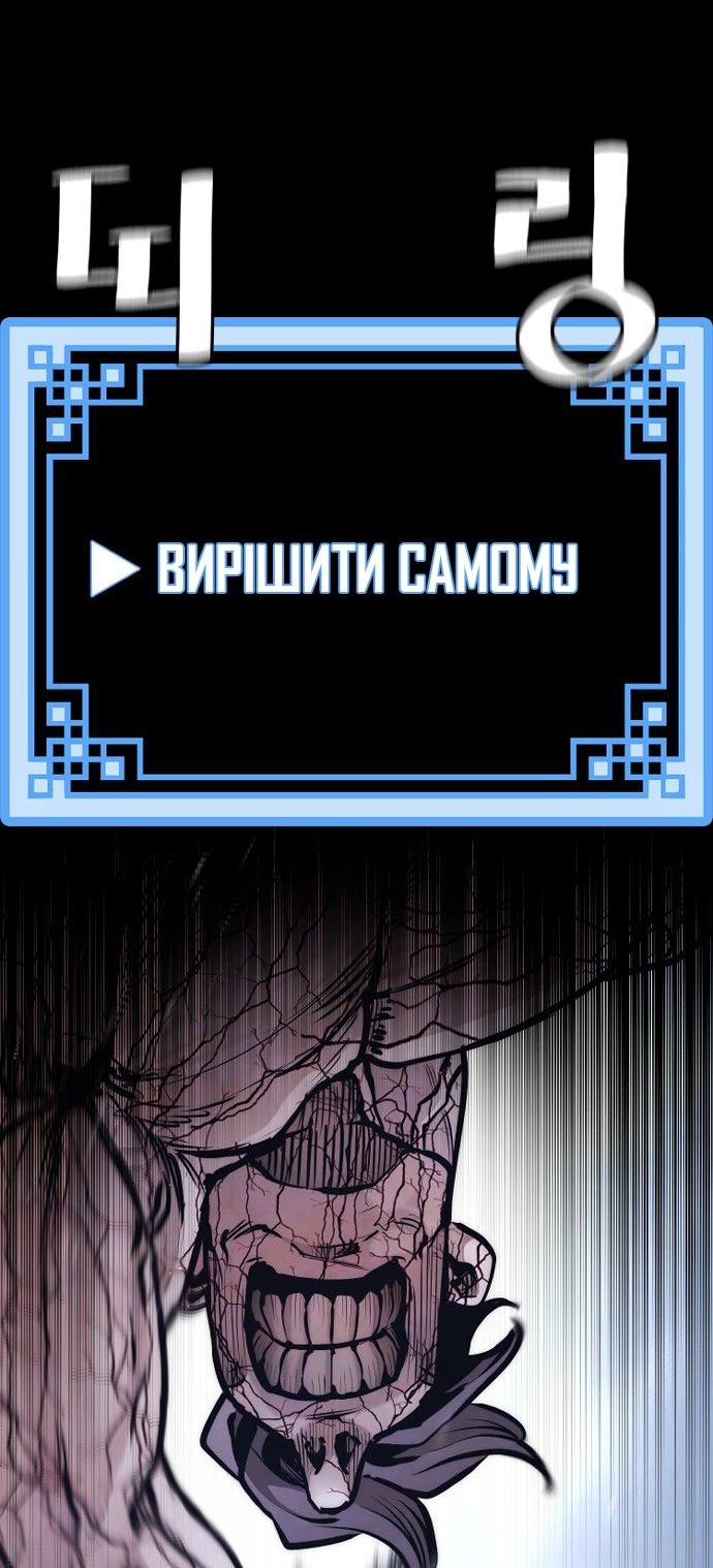 Сторінка 85