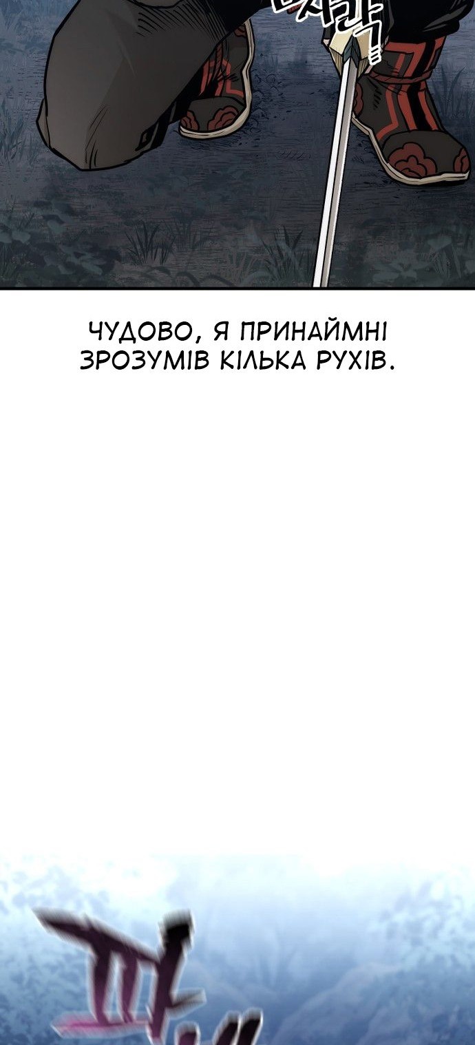 Сторінка 91