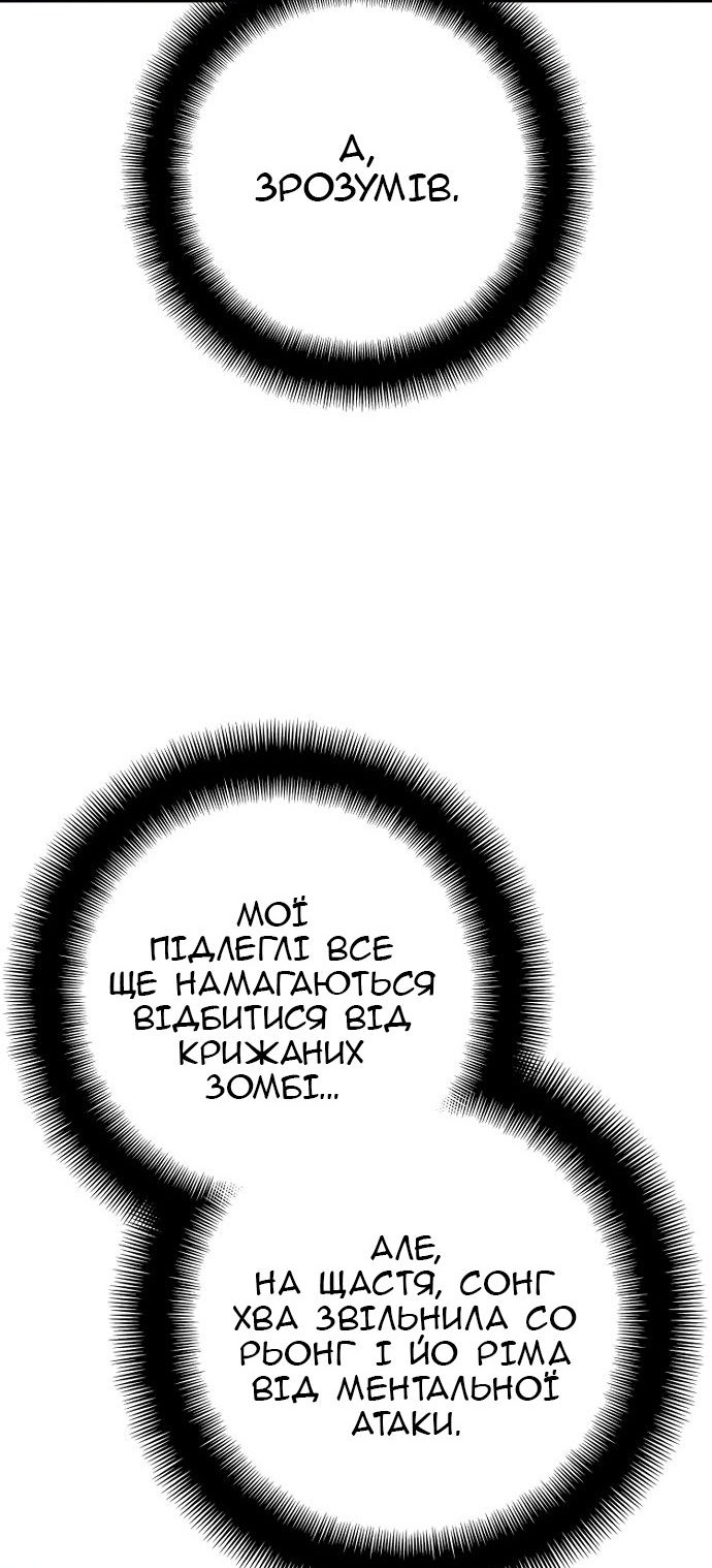 Сторінка 94