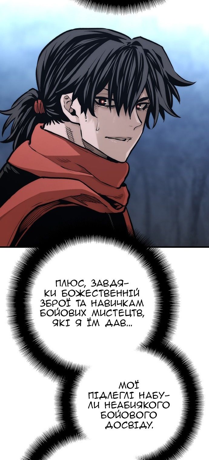 Сторінка 95