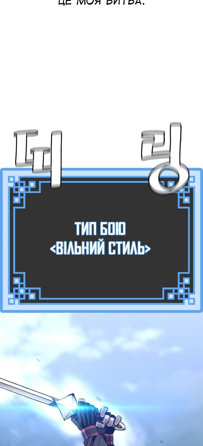 Сторінка 98