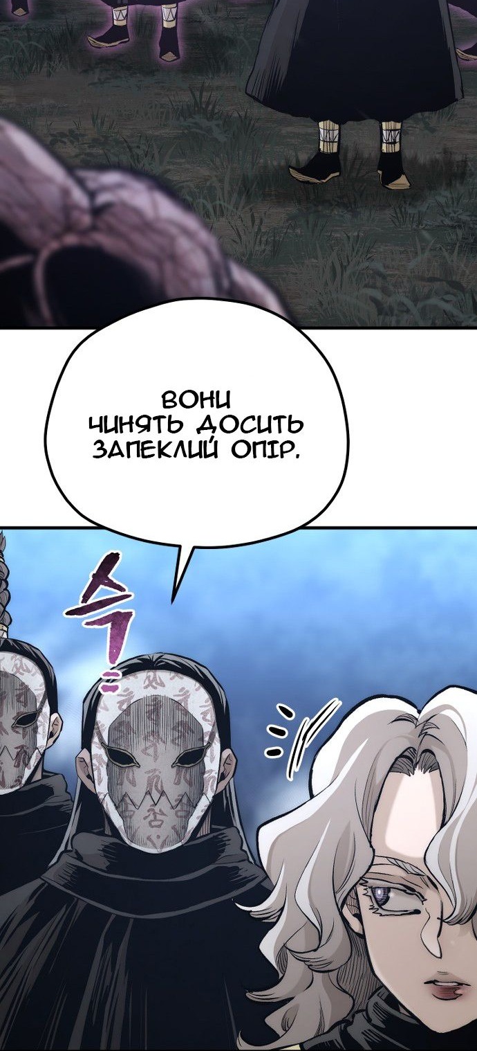 Сторінка 105