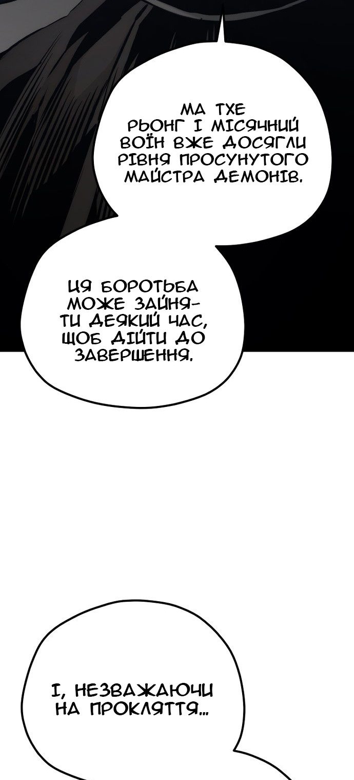 Сторінка 107