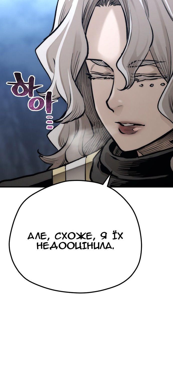 Сторінка 110