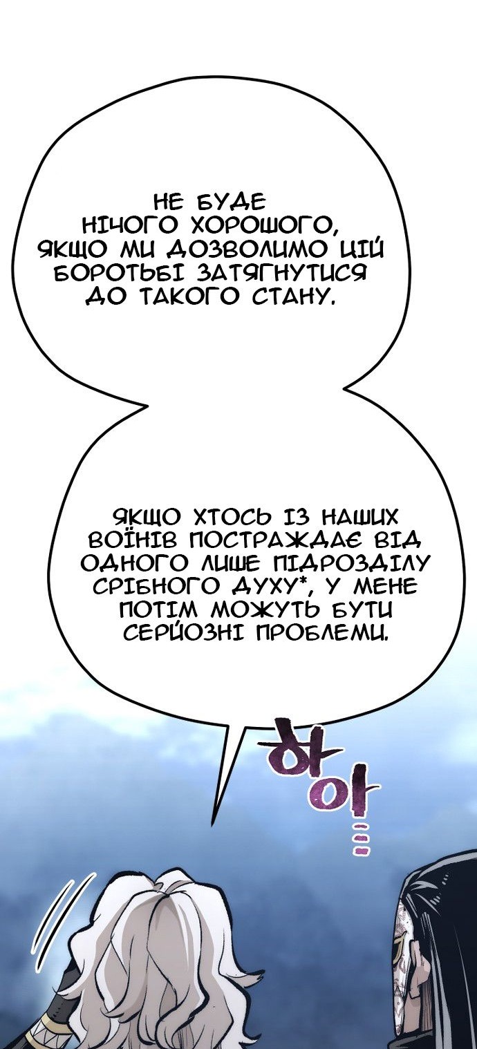 Сторінка 111