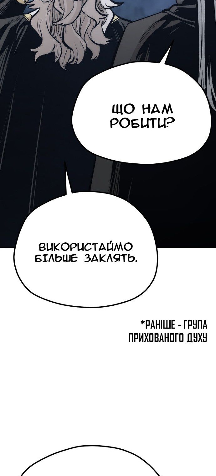 Сторінка 112