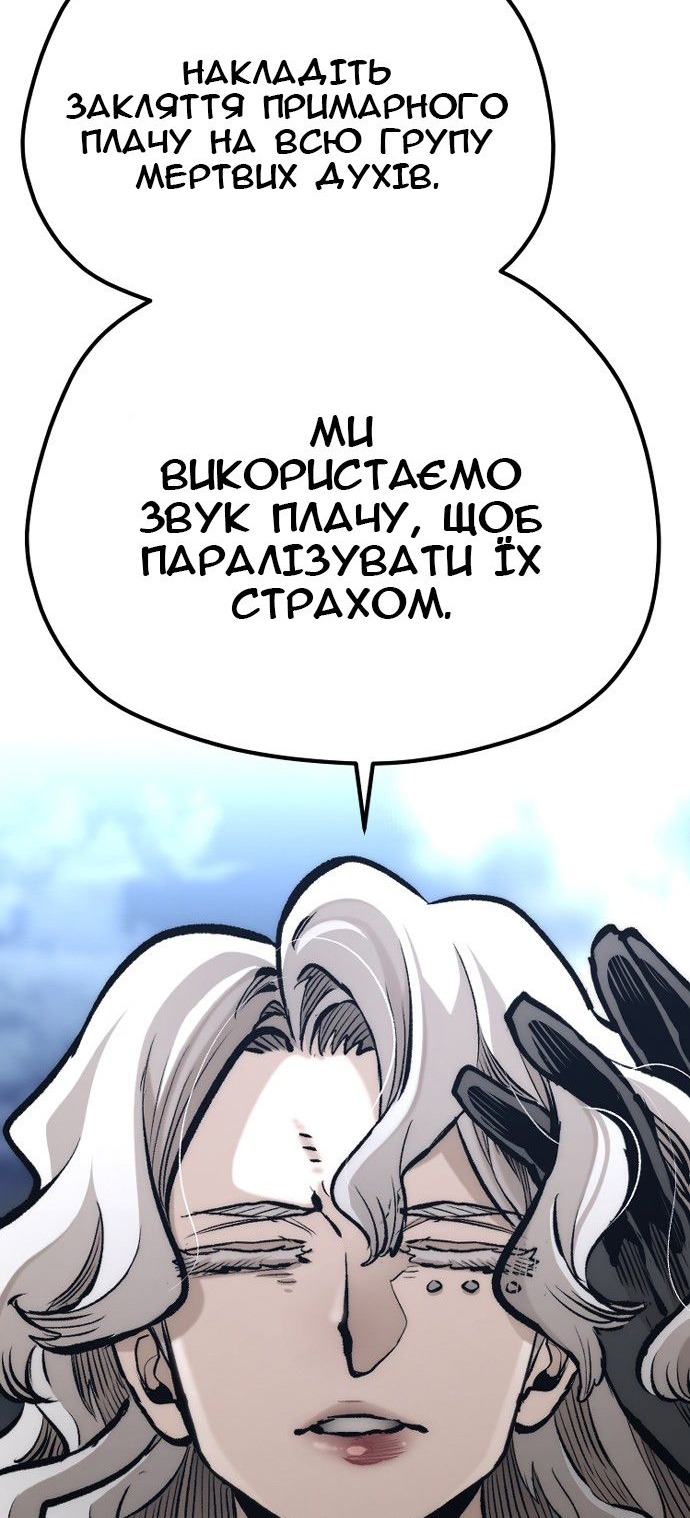 Сторінка 113