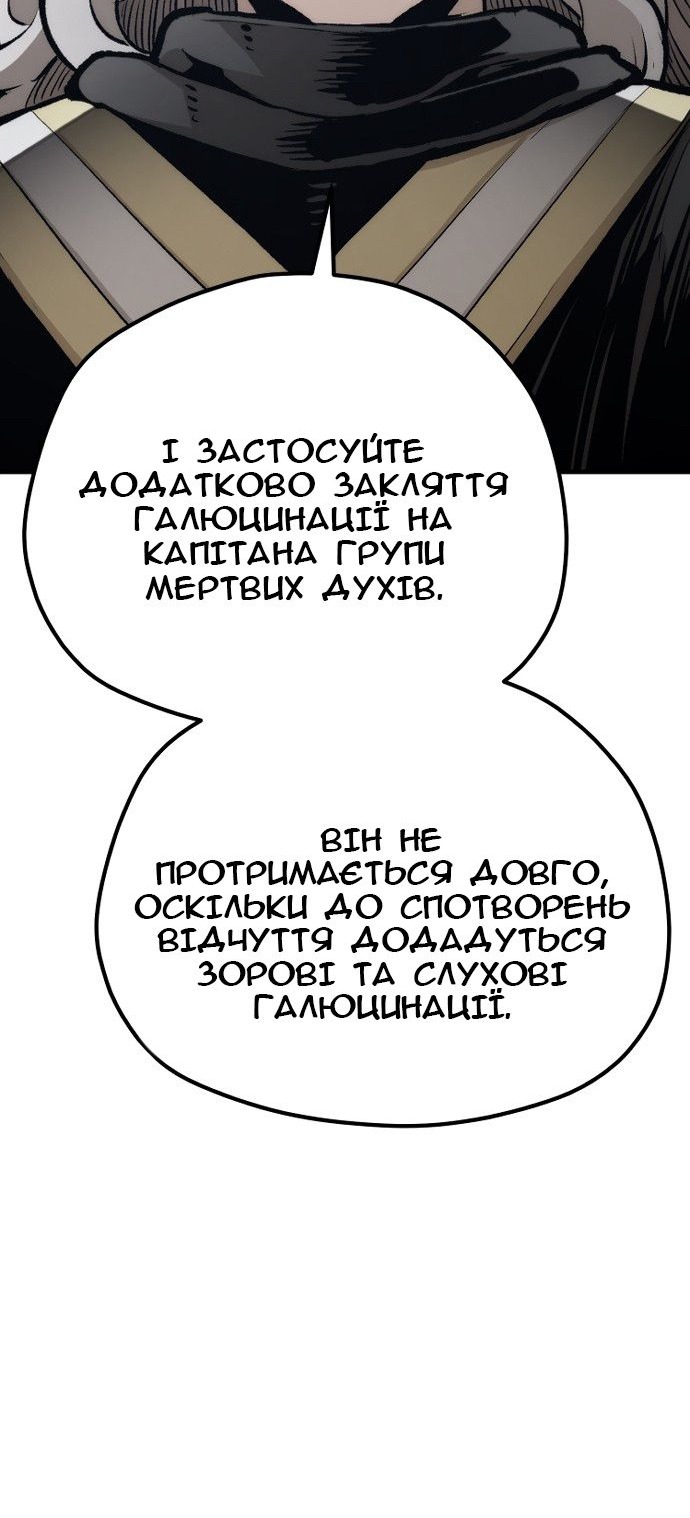 Сторінка 114