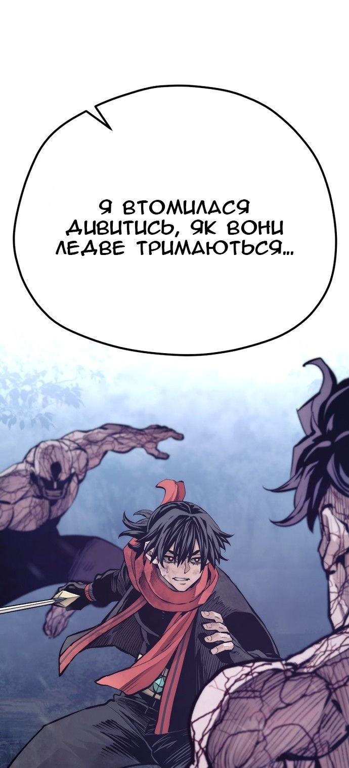 Сторінка 115