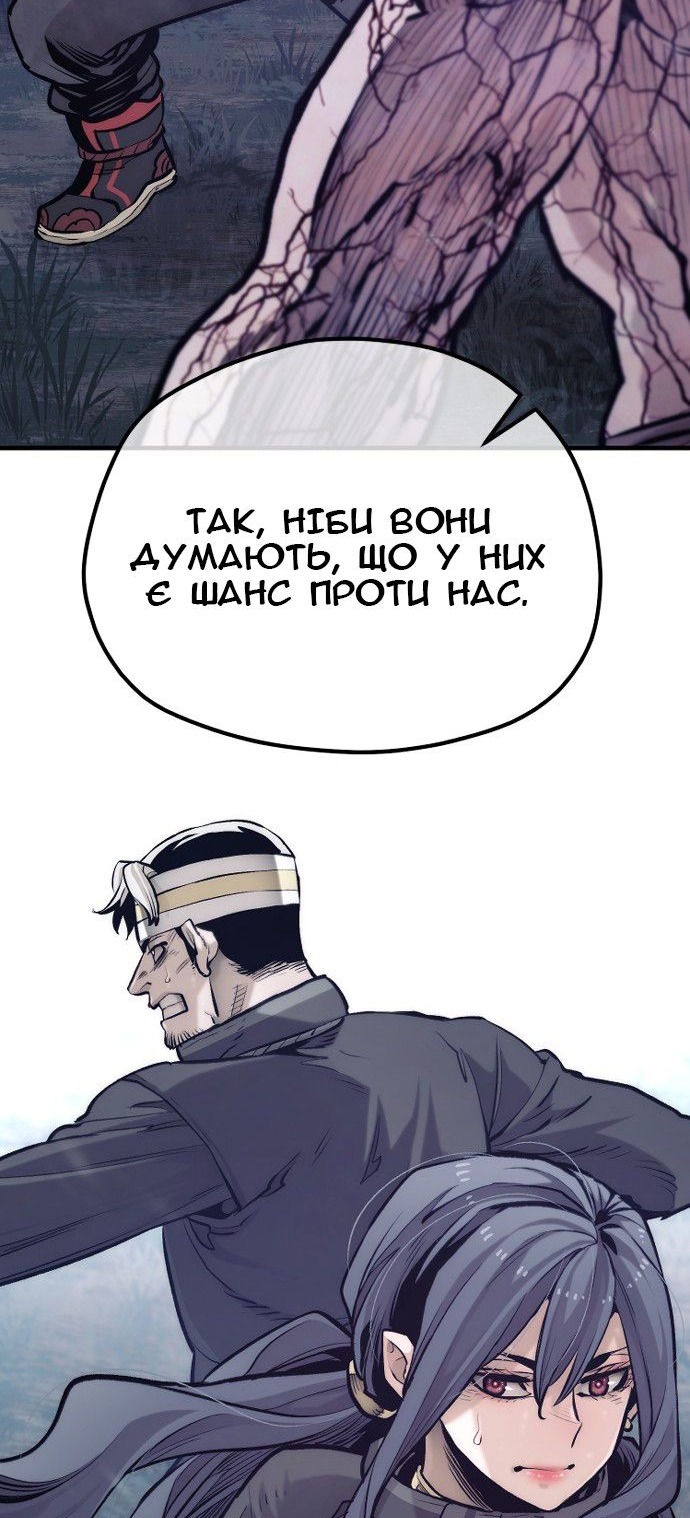 Сторінка 116