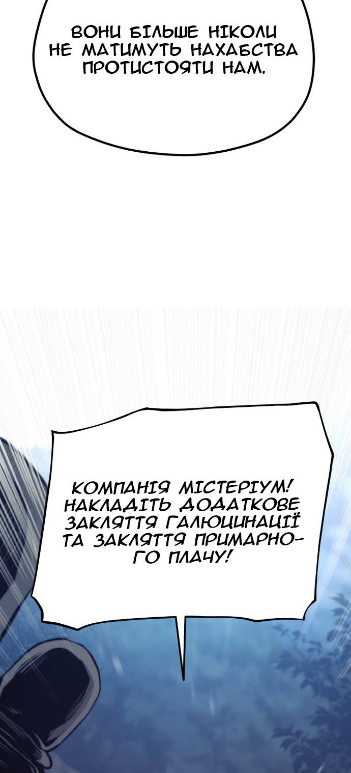Сторінка 3