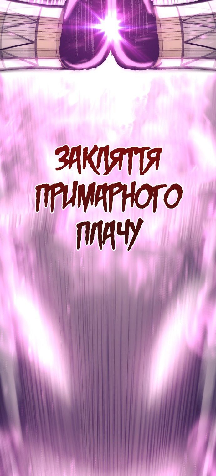 Сторінка 5