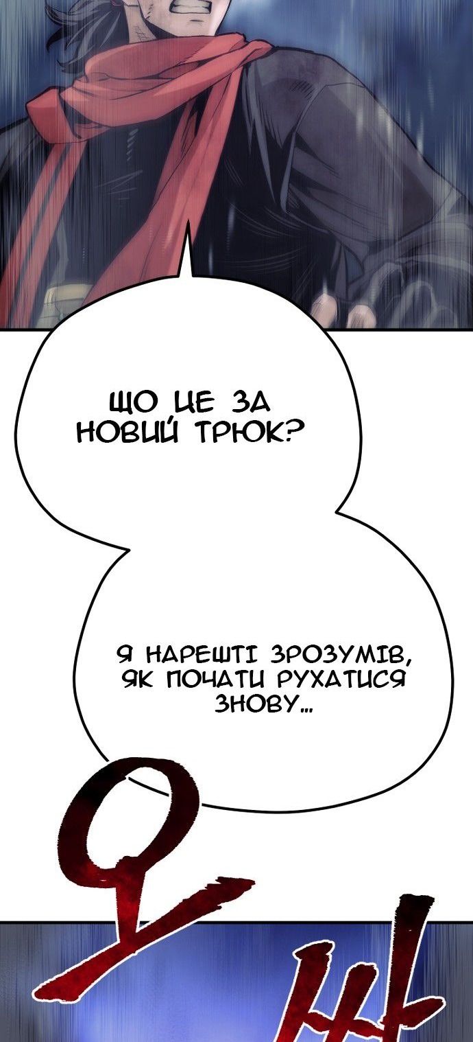 Сторінка 8