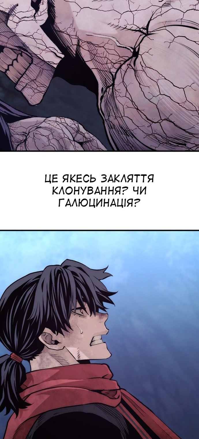 Сторінка 16