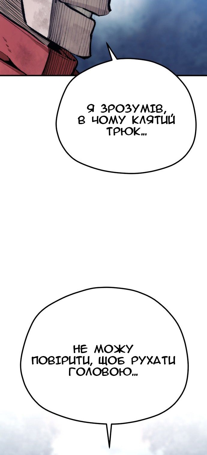 Сторінка 30