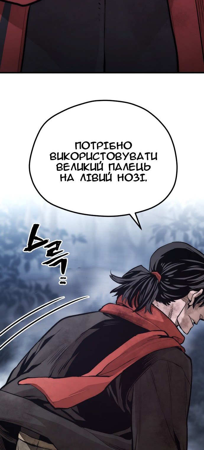 Сторінка 33