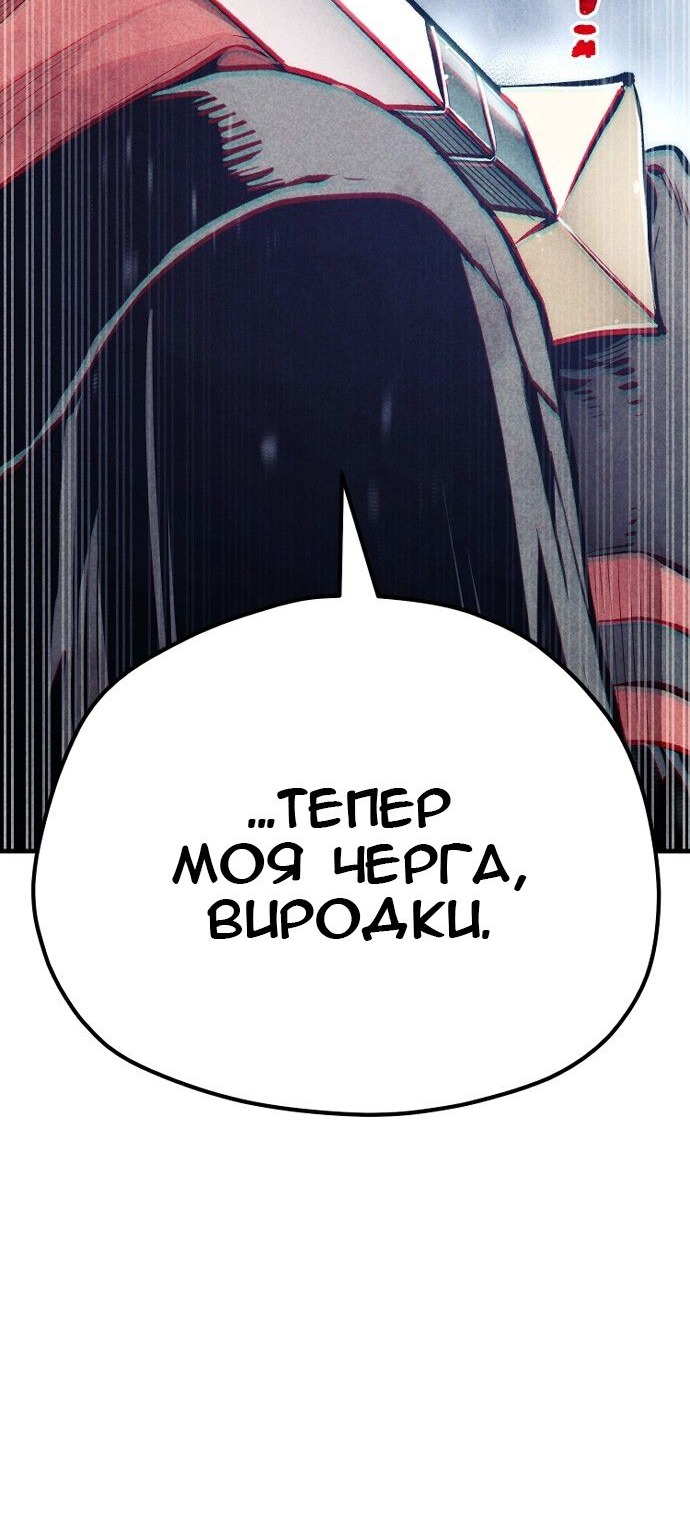 Сторінка 38